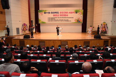 전라북도효도대상시상식(113).JPG
