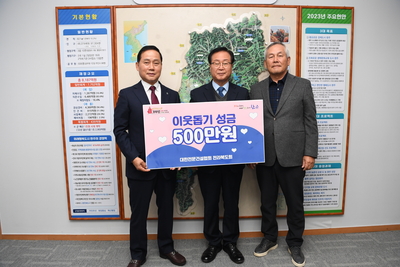 대한전문건설협회전북도회이웃돕기성금전달(1).JPG