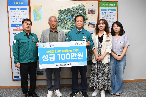 국도산업개발 이웃돕기 성금 전달식 (3).JPG