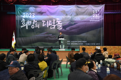 희망의디딤돌행사(4).JPG