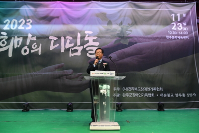 희망의디딤돌행사(8).JPG