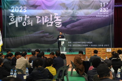 희망의디딤돌행사(13).JPG