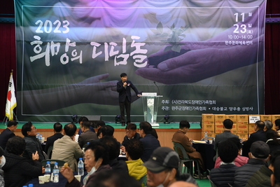 희망의디딤돌행사(15).JPG