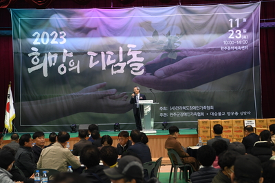 희망의디딤돌행사(17).JPG
