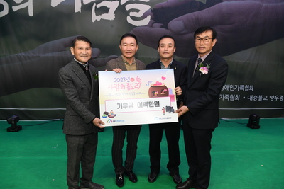 희망의디딤돌행사(94).JPG