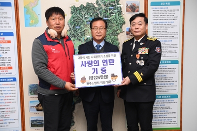 완주소방서사랑의연탄나눔운동연탄기부(4).JPG