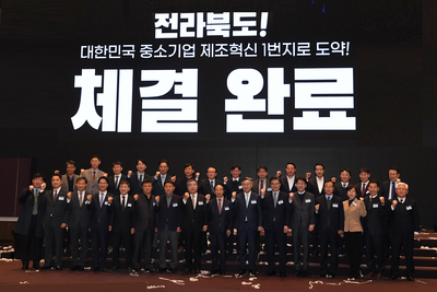 도시군정책협의회&제조혁신프로젝트협약식(21).jpeg