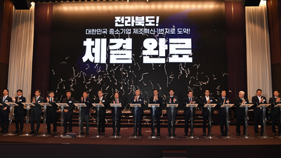 도시군정책협의회&제조혁신프로젝트협약식(20).jpeg