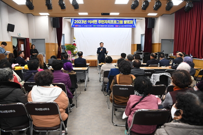 이서면주민자치프로그램발표회(34).JPG