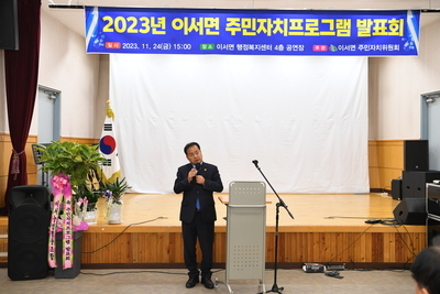 이서면주민자치프로그램발표회(41).JPG