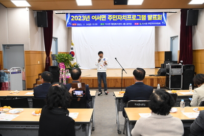 이서면주민자치프로그램발표회(47).JPG