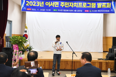 이서면주민자치프로그램발표회(49).JPG