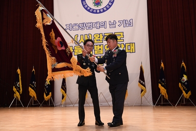 완주군자율방범연합대출범식(6).JPG
