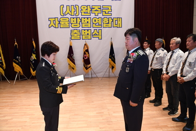 완주군자율방범연합대출범식(17).JPG