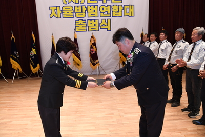 완주군자율방범연합대출범식(18).JPG