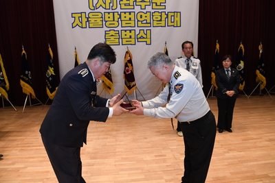 완주군자율방범연합대출범식(23).JPG