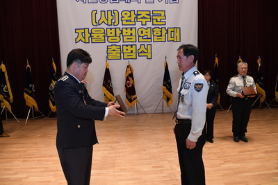 완주군자율방범연합대출범식(26).JPG