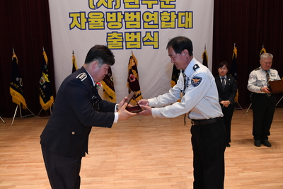 완주군자율방범연합대출범식(27).JPG