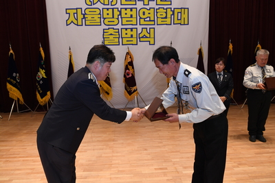 완주군자율방범연합대출범식(28).JPG