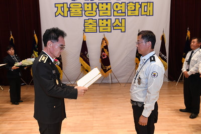 완주군자율방범연합대출범식(34).JPG