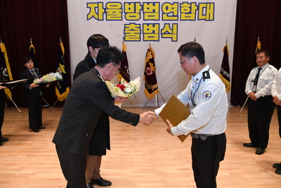 완주군자율방범연합대출범식(36).JPG