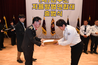 완주군자율방범연합대출범식(40).JPG