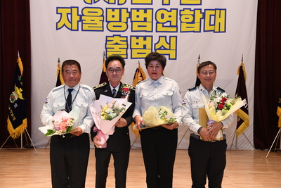 완주군자율방범연합대출범식(49).JPG
