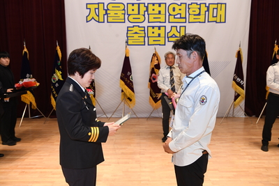 완주군자율방범연합대출범식(56).JPG