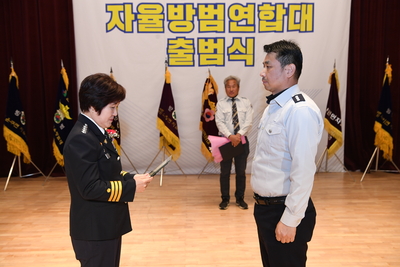 완주군자율방범연합대출범식(60).JPG