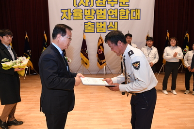 완주군자율방범연합대출범식(68).JPG