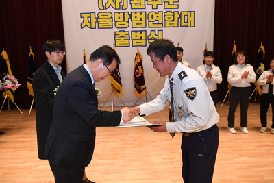 완주군자율방범연합대출범식(69).JPG