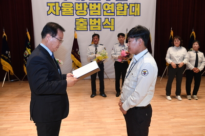 완주군자율방범연합대출범식(77).JPG