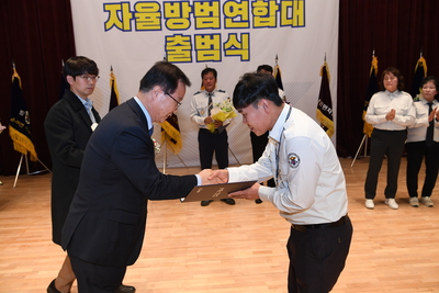 완주군자율방범연합대출범식(79).JPG