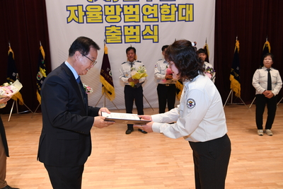 완주군자율방범연합대출범식(83).JPG