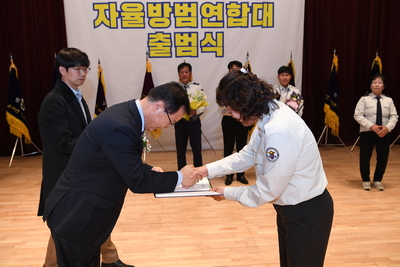 완주군자율방범연합대출범식(84).JPG