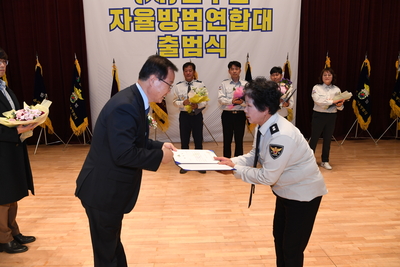 완주군자율방범연합대출범식(88).JPG