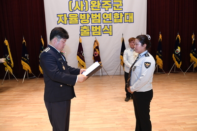 완주군자율방범연합대출범식(130).JPG