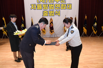 완주군자율방범연합대출범식(131).JPG
