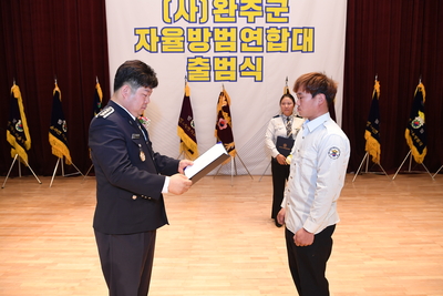 완주군자율방범연합대출범식(134).JPG