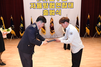 완주군자율방범연합대출범식(135).JPG