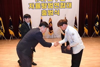 완주군자율방범연합대출범식(136).JPG