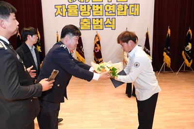 완주군자율방범연합대출범식(137).JPG