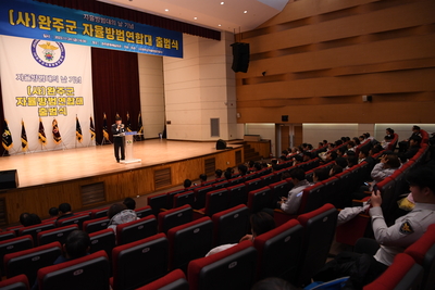 완주군자율방범연합대출범식(142).JPG