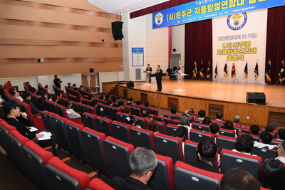 완주군자율방범연합대출범식(154).JPG