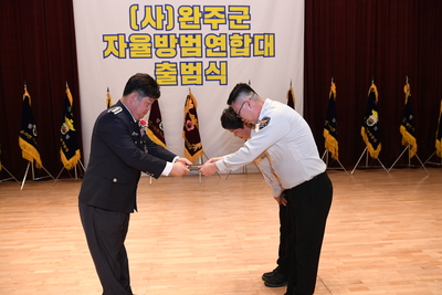 완주군자율방범연합대출범식(171).JPG