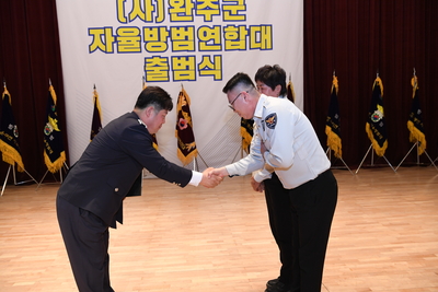 완주군자율방범연합대출범식(172).JPG