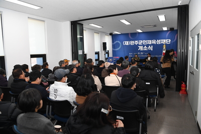 완주군인재육성재단개소식(3).JPG