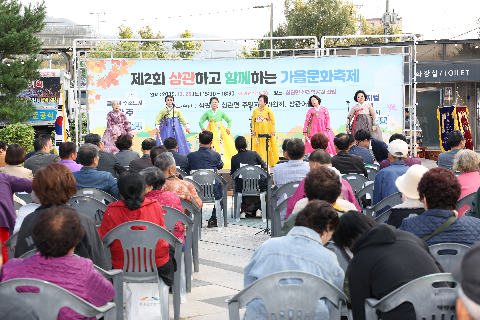 제2회 상관 가을문화 축제 (6).JPG