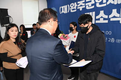 완주군인재육성재단개소식(32).JPG