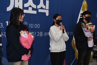 완주군인재육성재단개소식(36).JPG